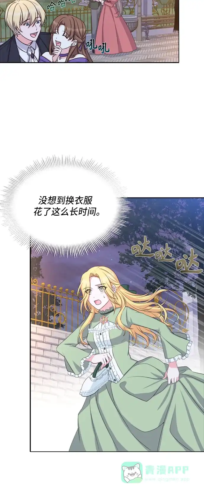 第40页