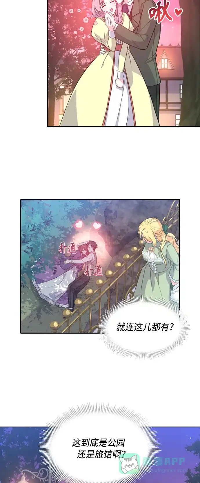 第44页