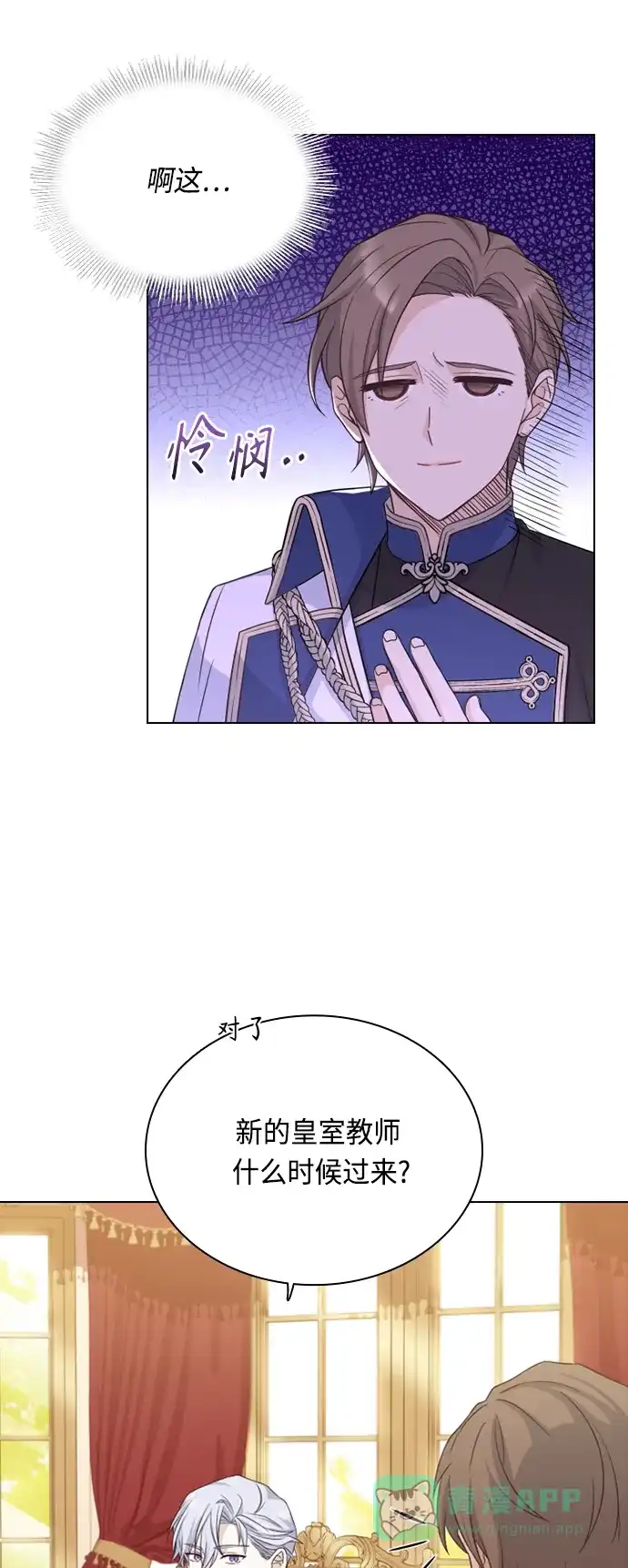 第52页