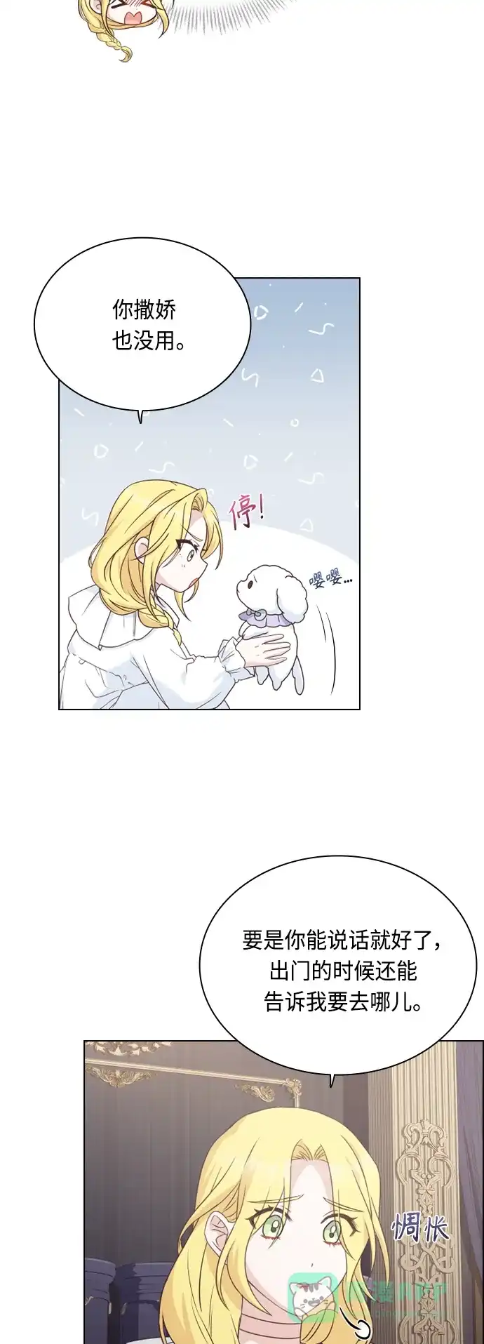 第44页