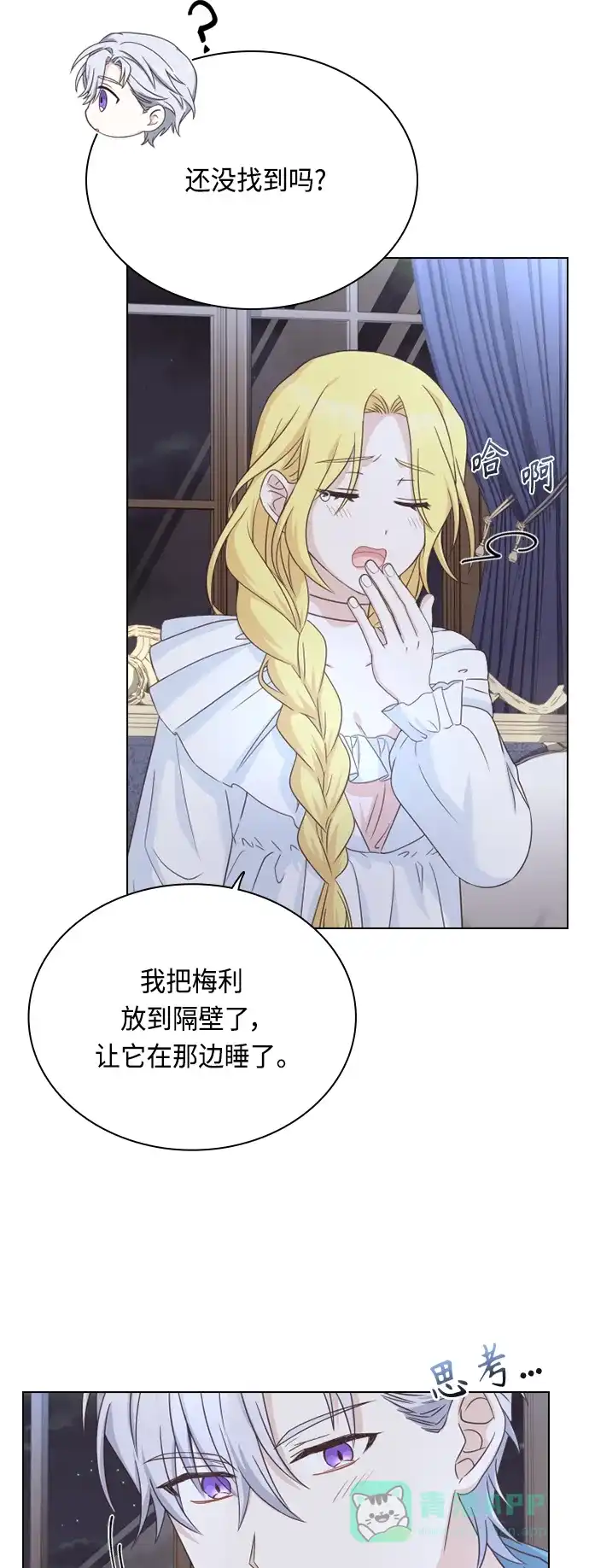 第57页