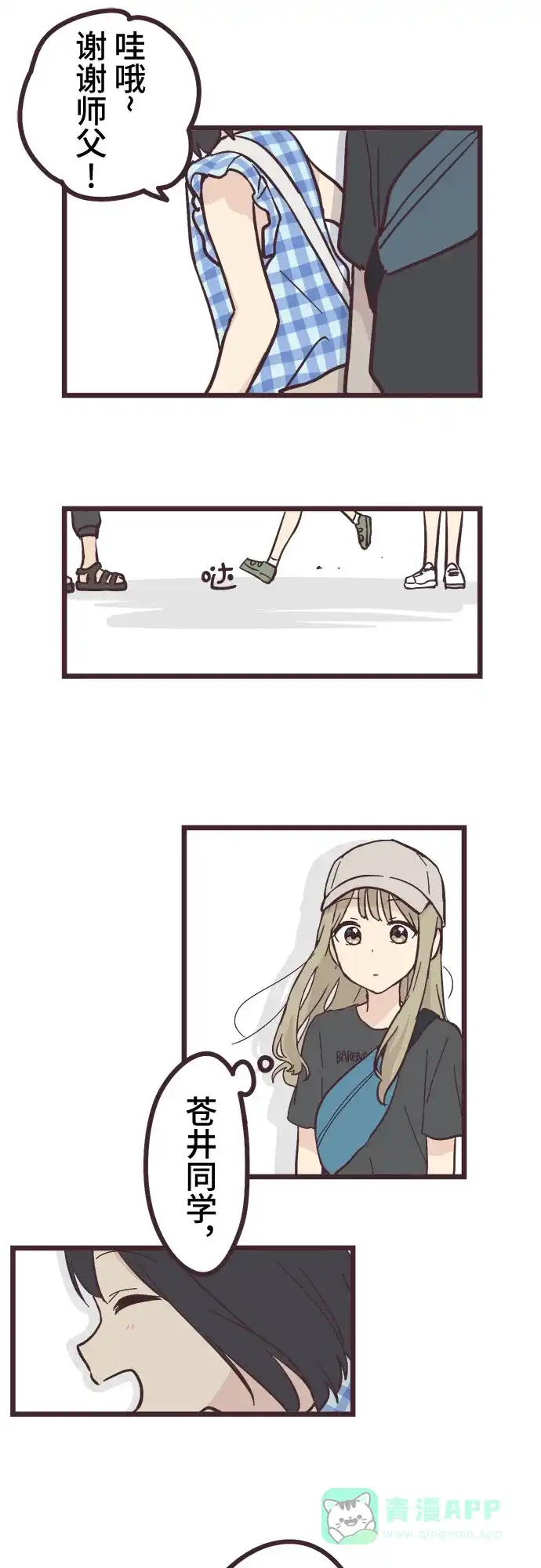 第39页
