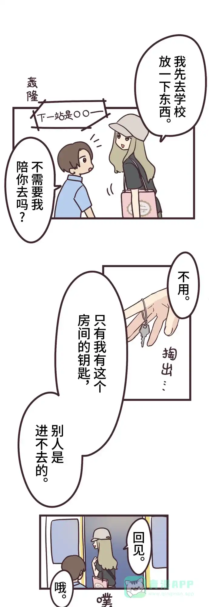 第29页