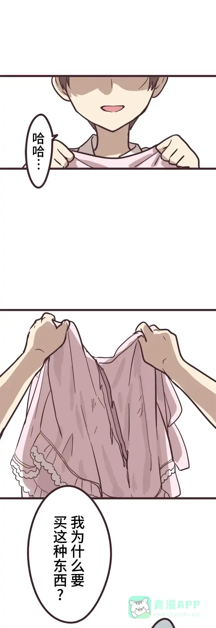 第43页