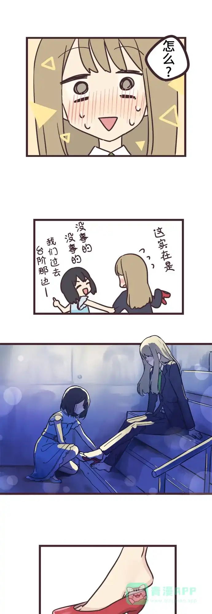 第39页