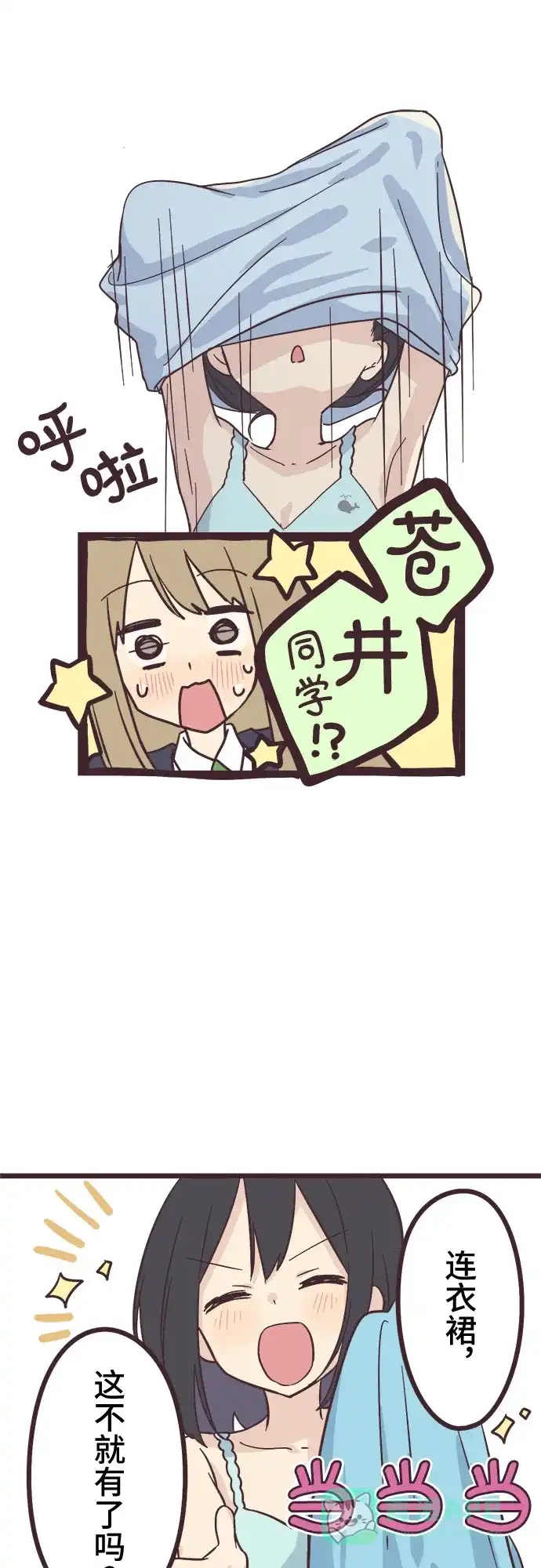第43页