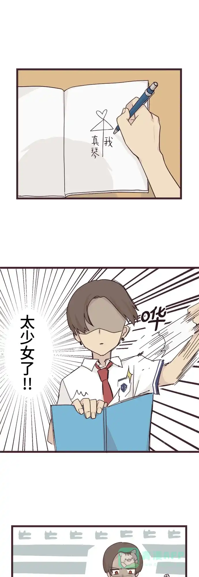 第29页