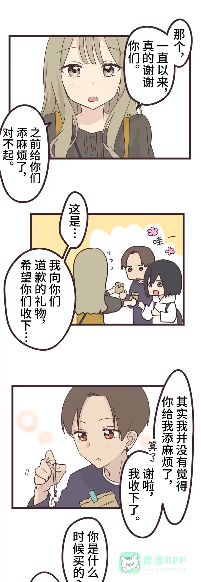 第37页