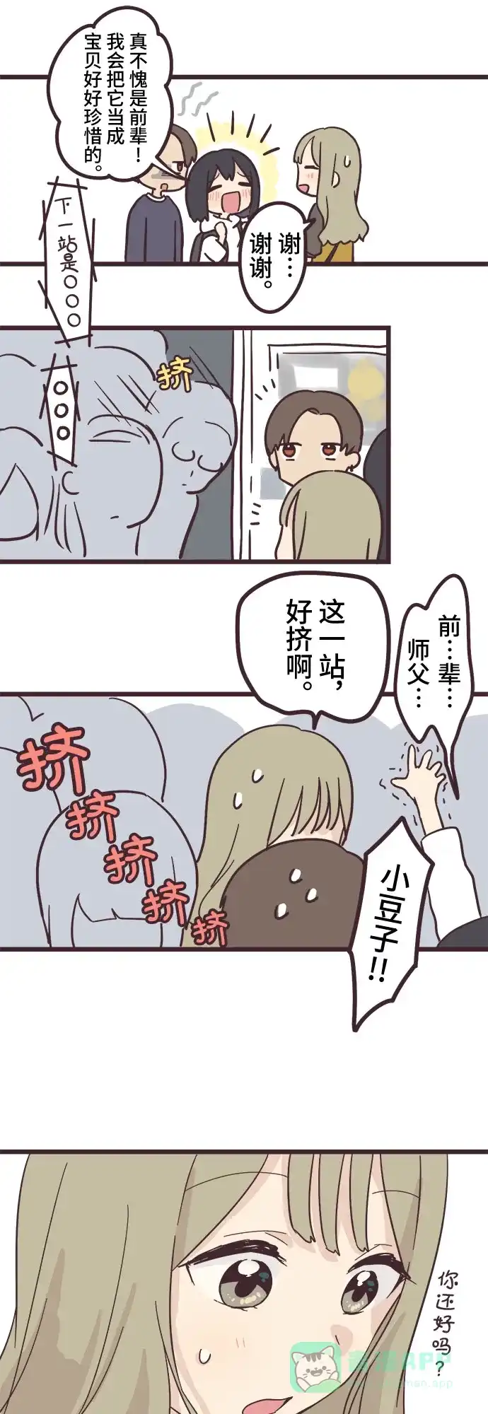 第41页