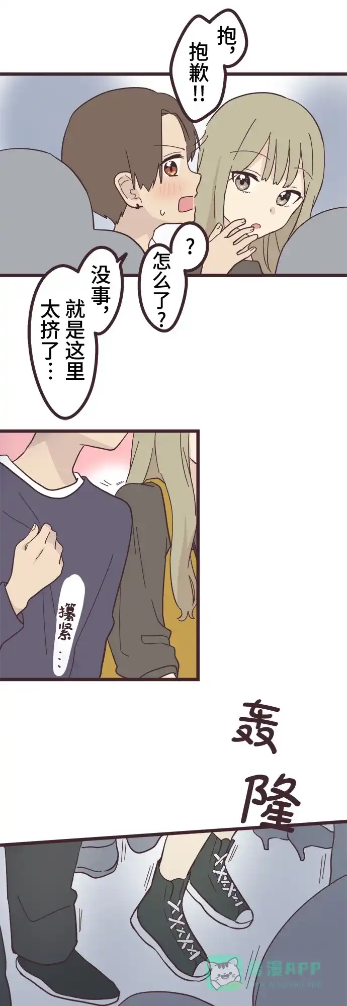 第43页