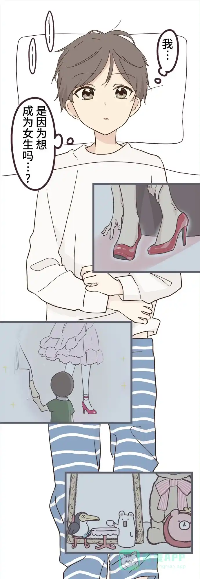 第31页