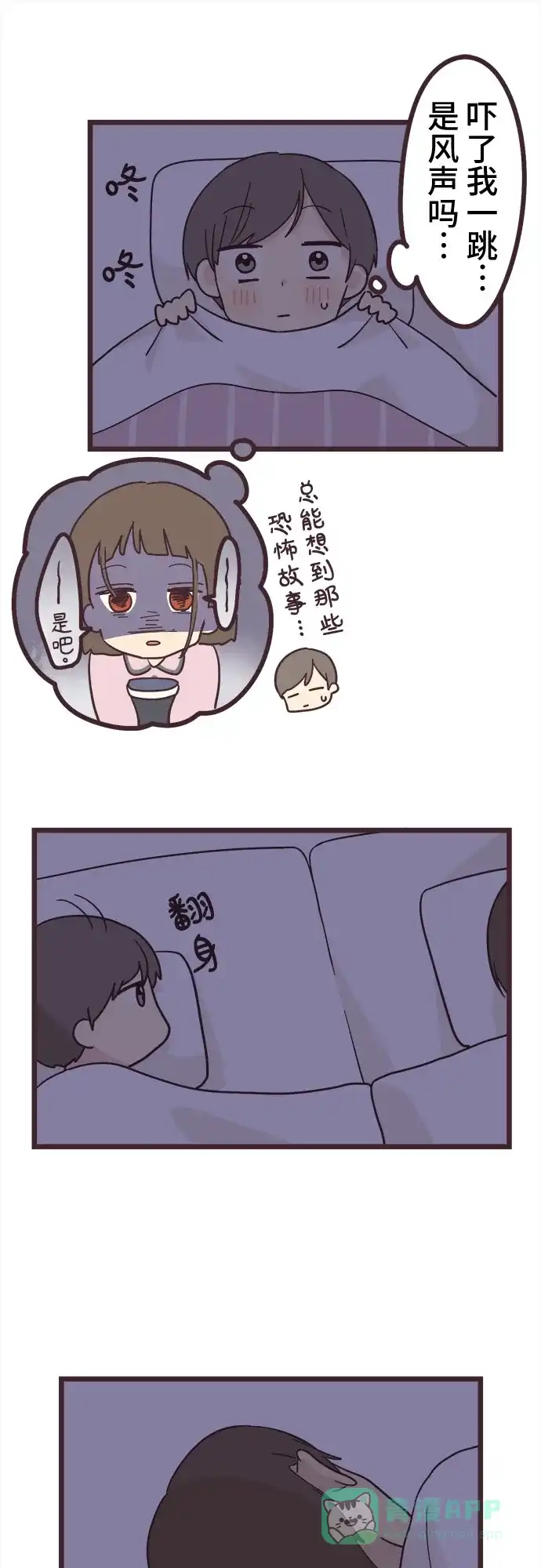 第35页