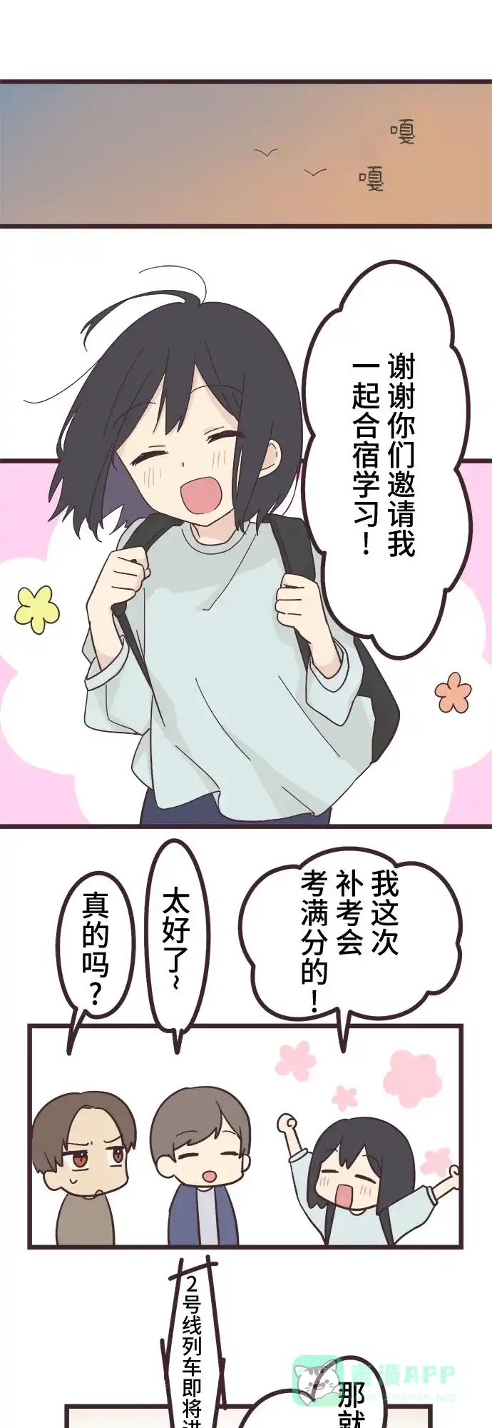 第19页