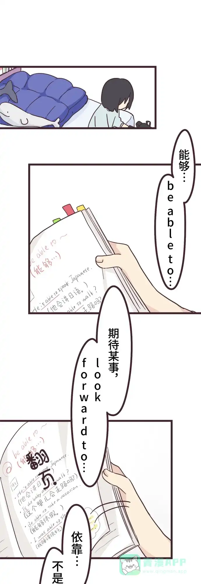 第35页
