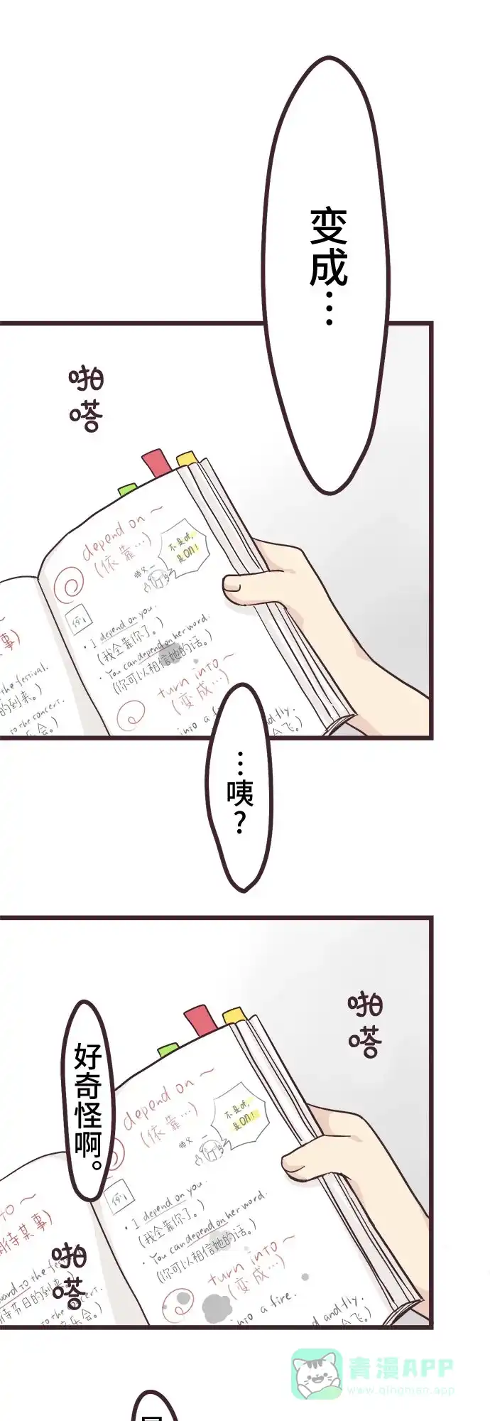 第37页