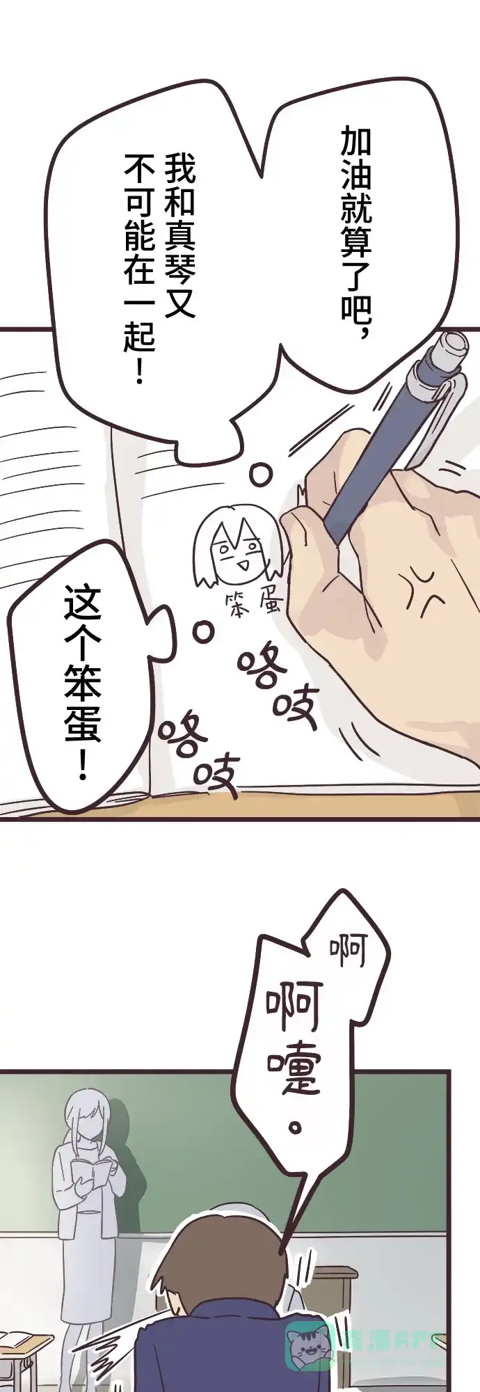 第39页