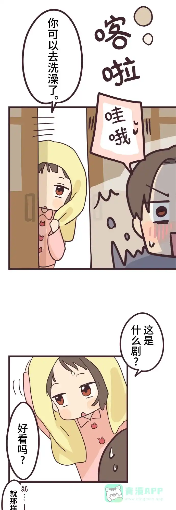 第29页