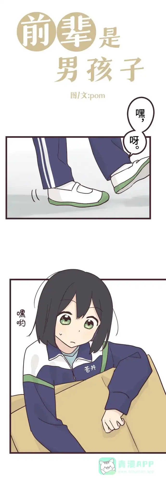 第3页