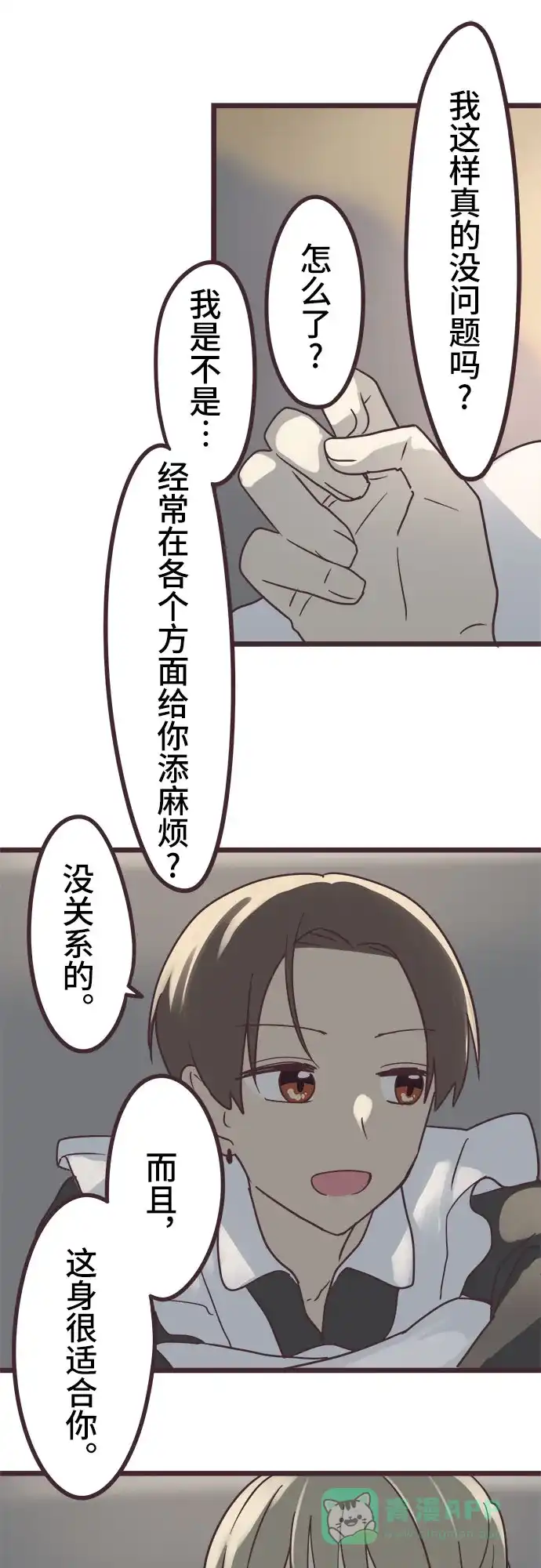 第43页