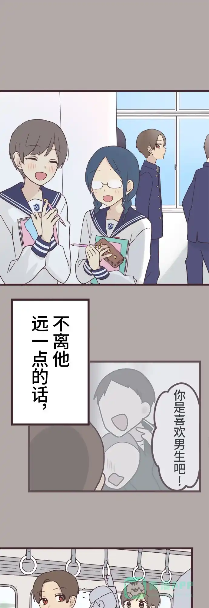 第43页