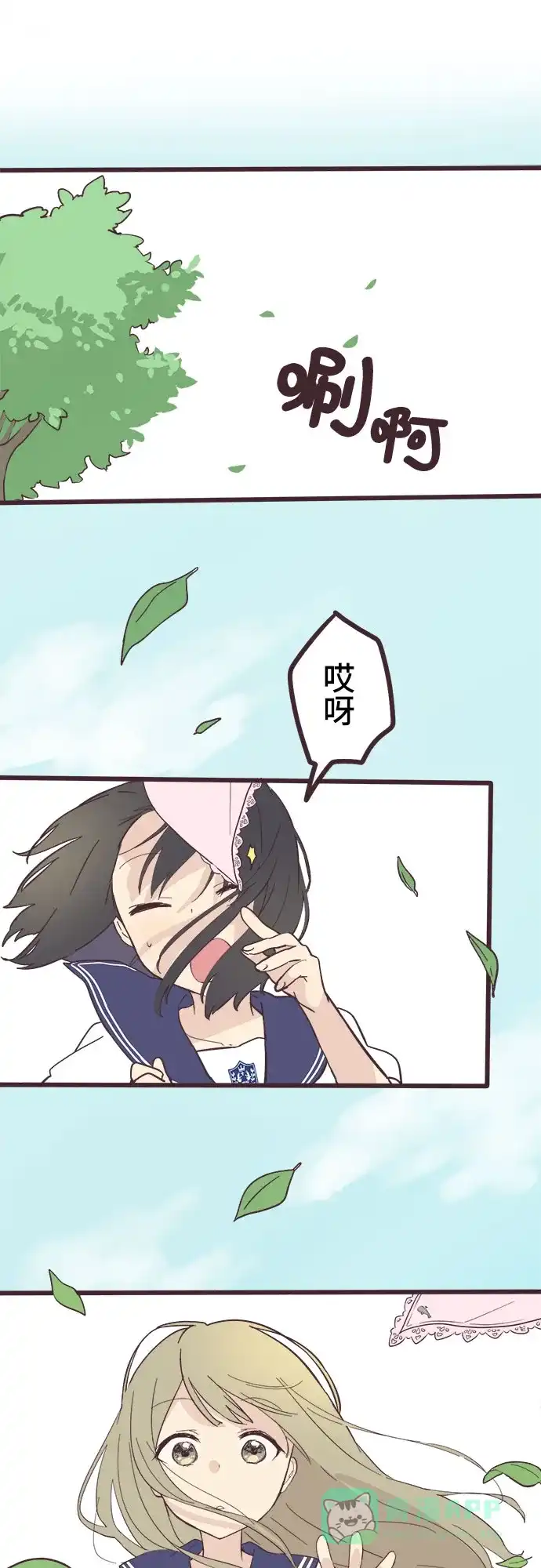 第29页
