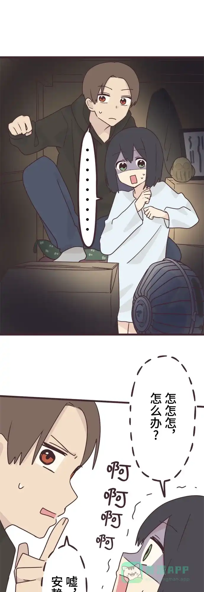第33页