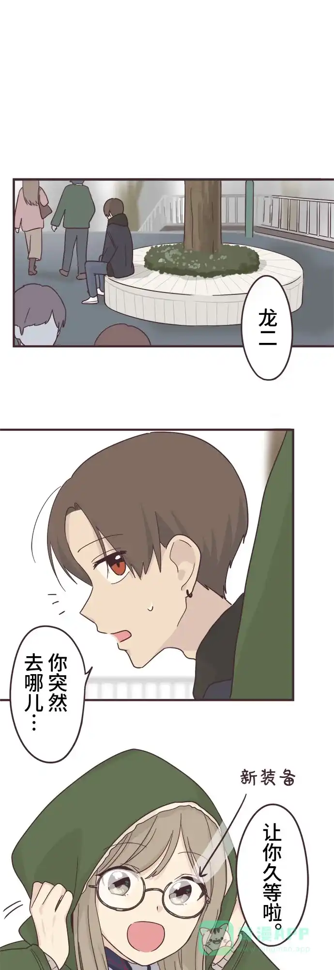 第43页