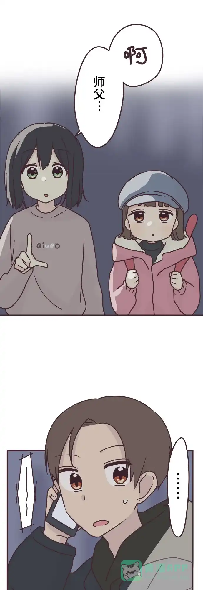 第35页