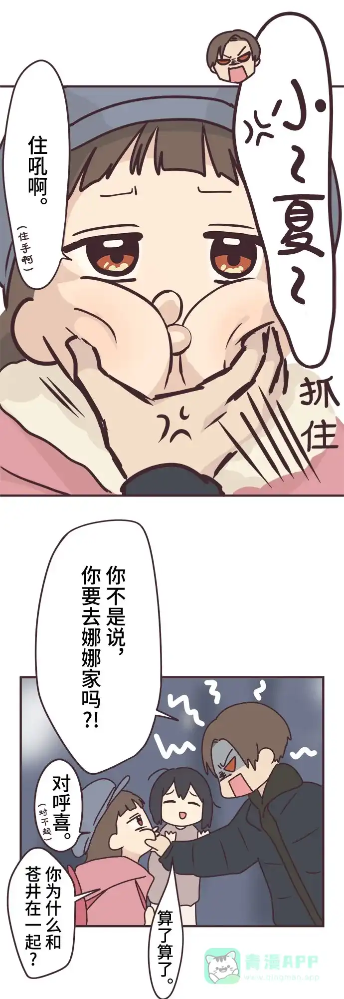 第37页