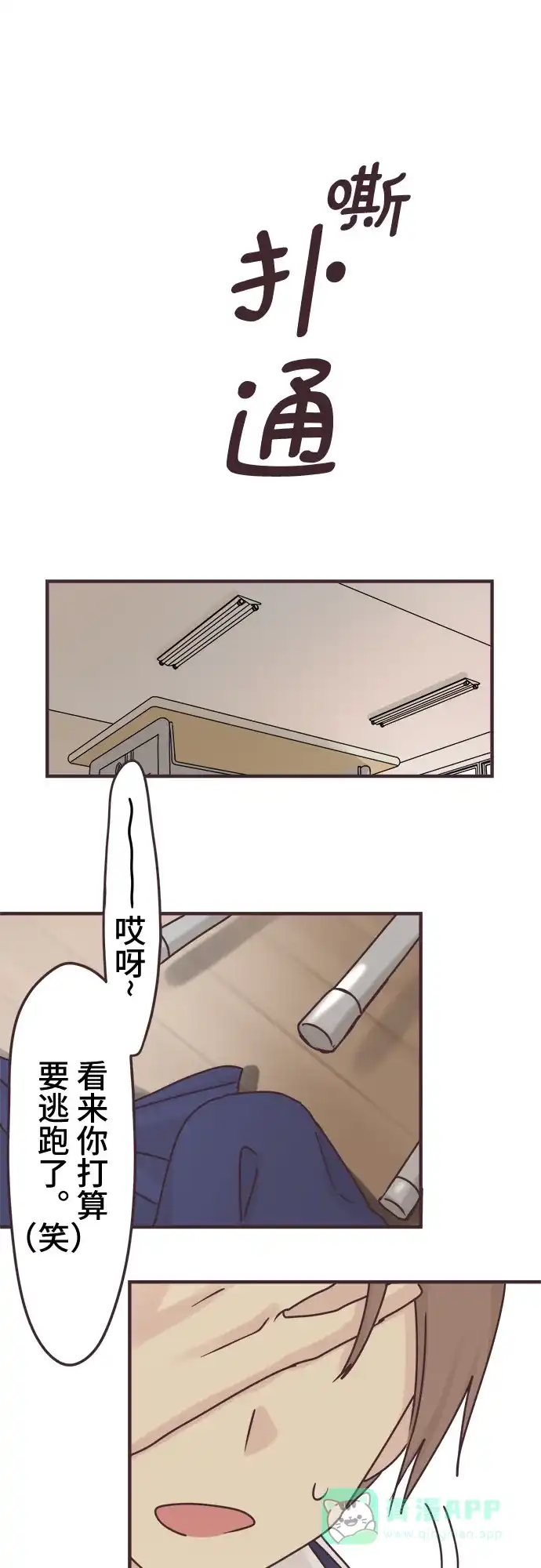 第35页