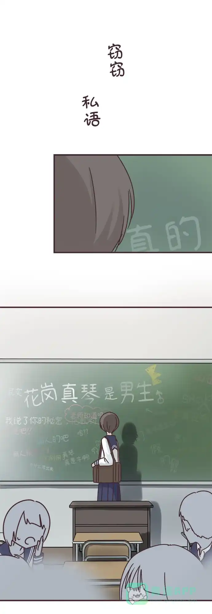第43页