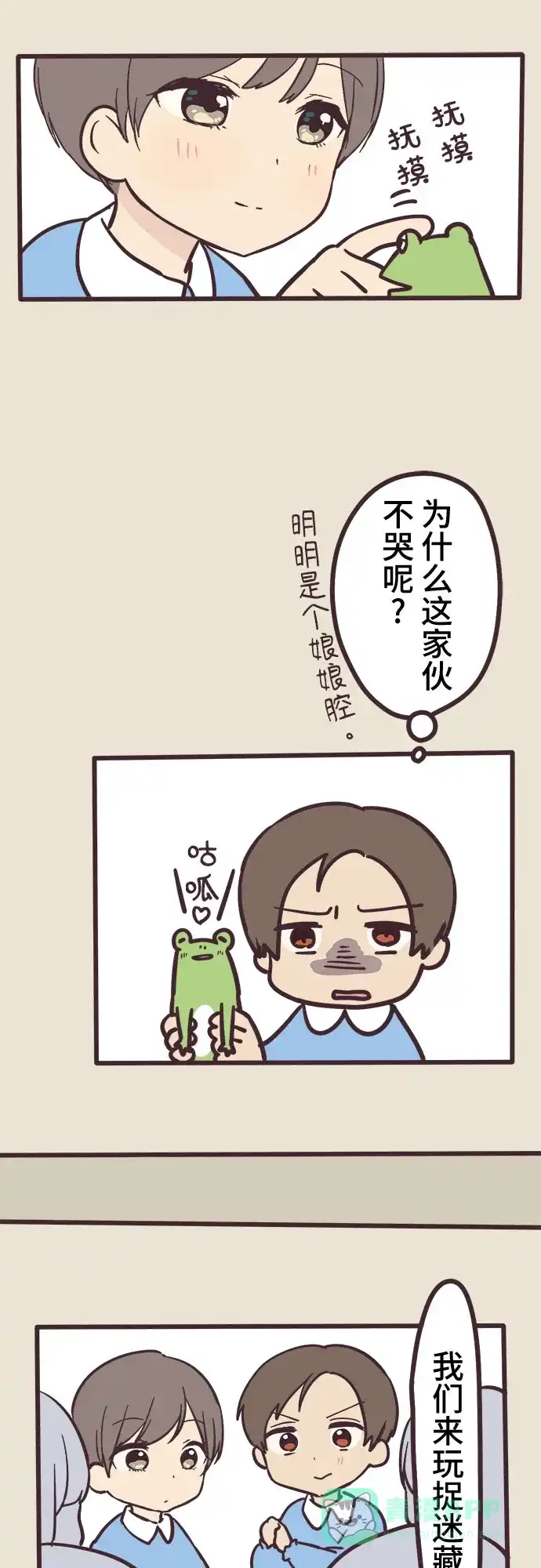 第31页