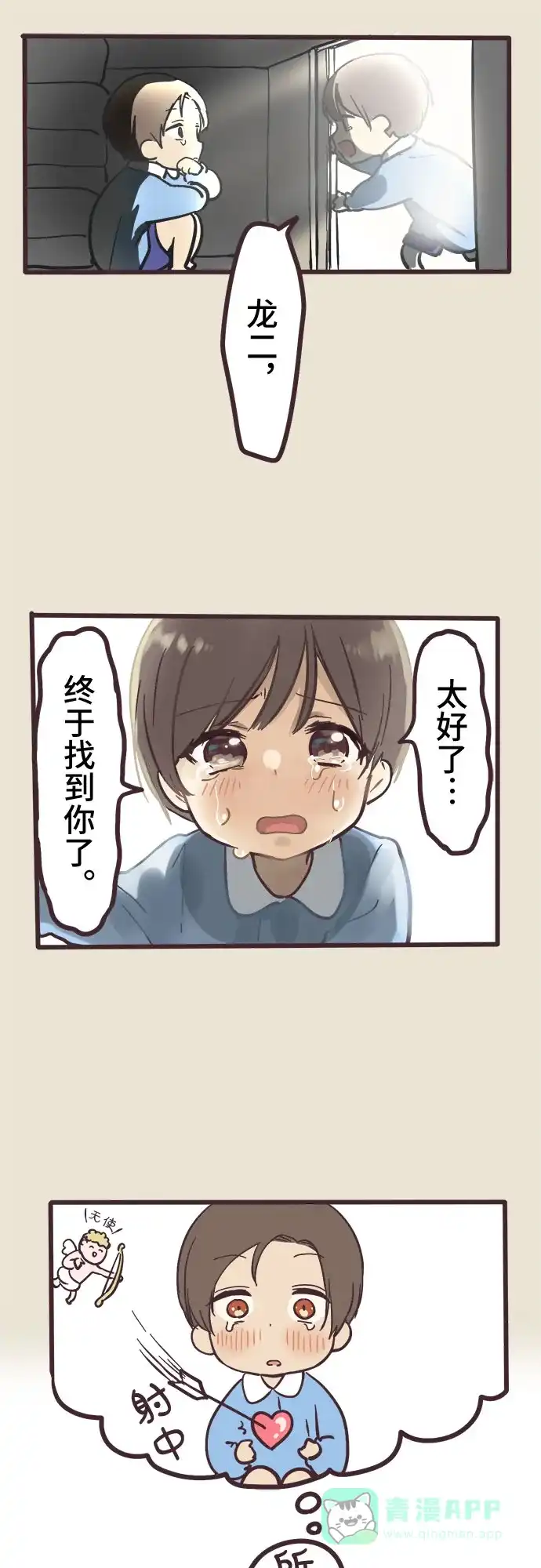 第37页