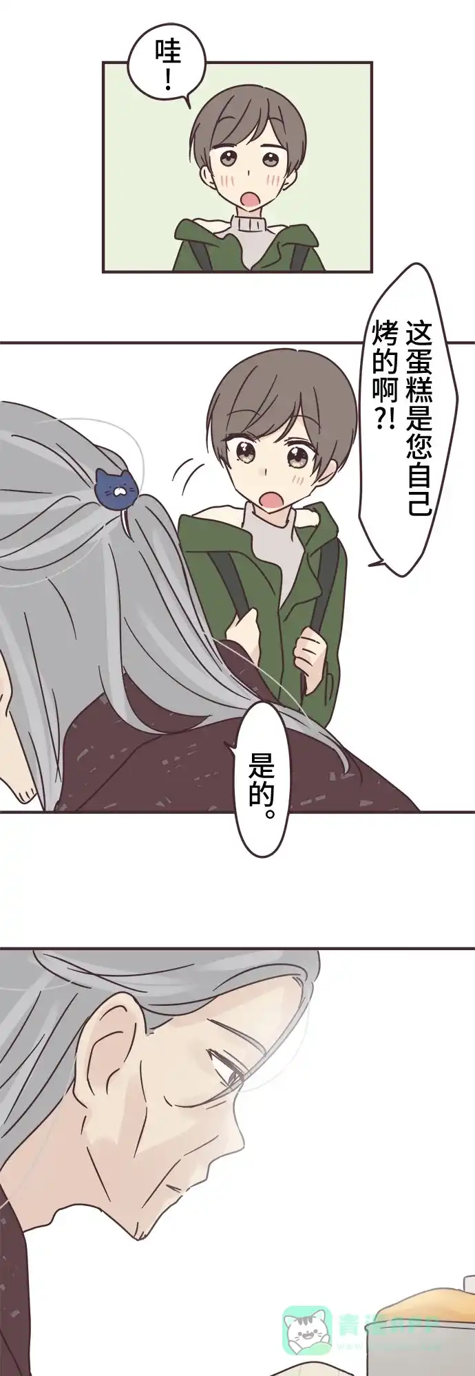 第39页