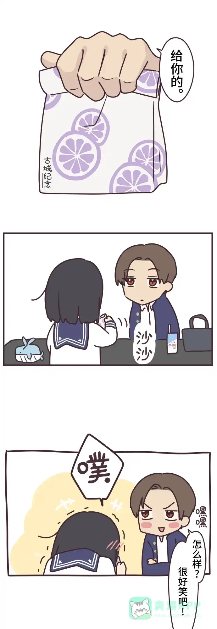 第7页