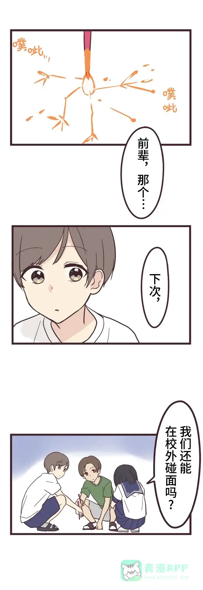 第37页