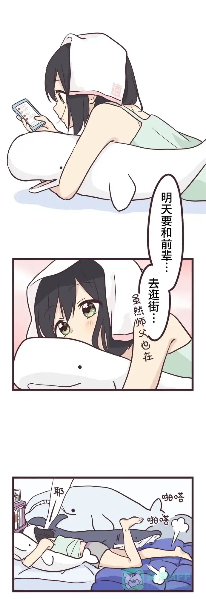 第41页