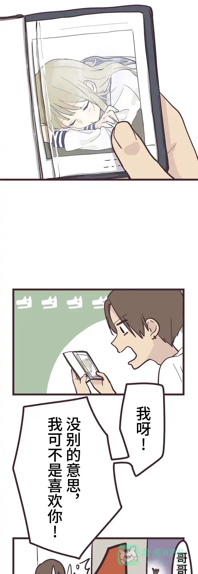 第43页