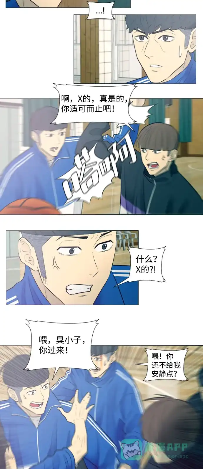 第23页