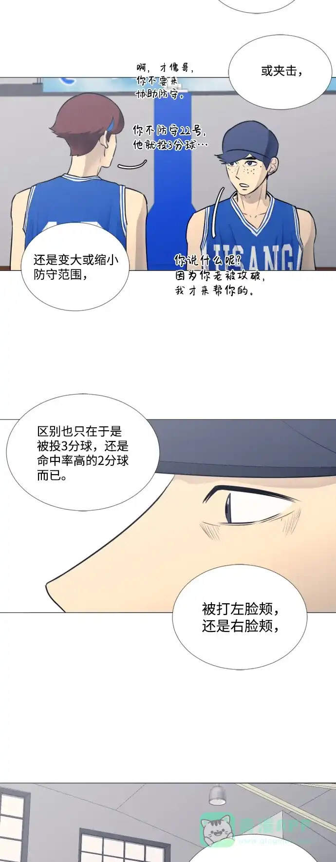 第30页