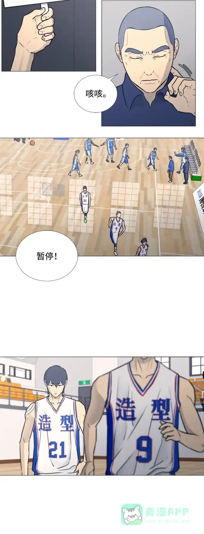 第33页