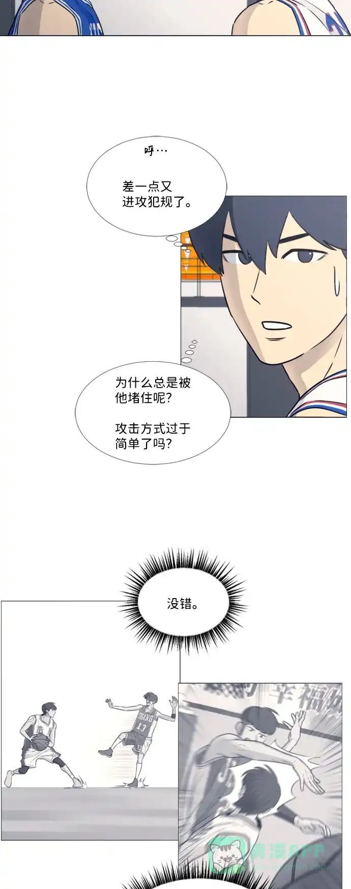 第39页
