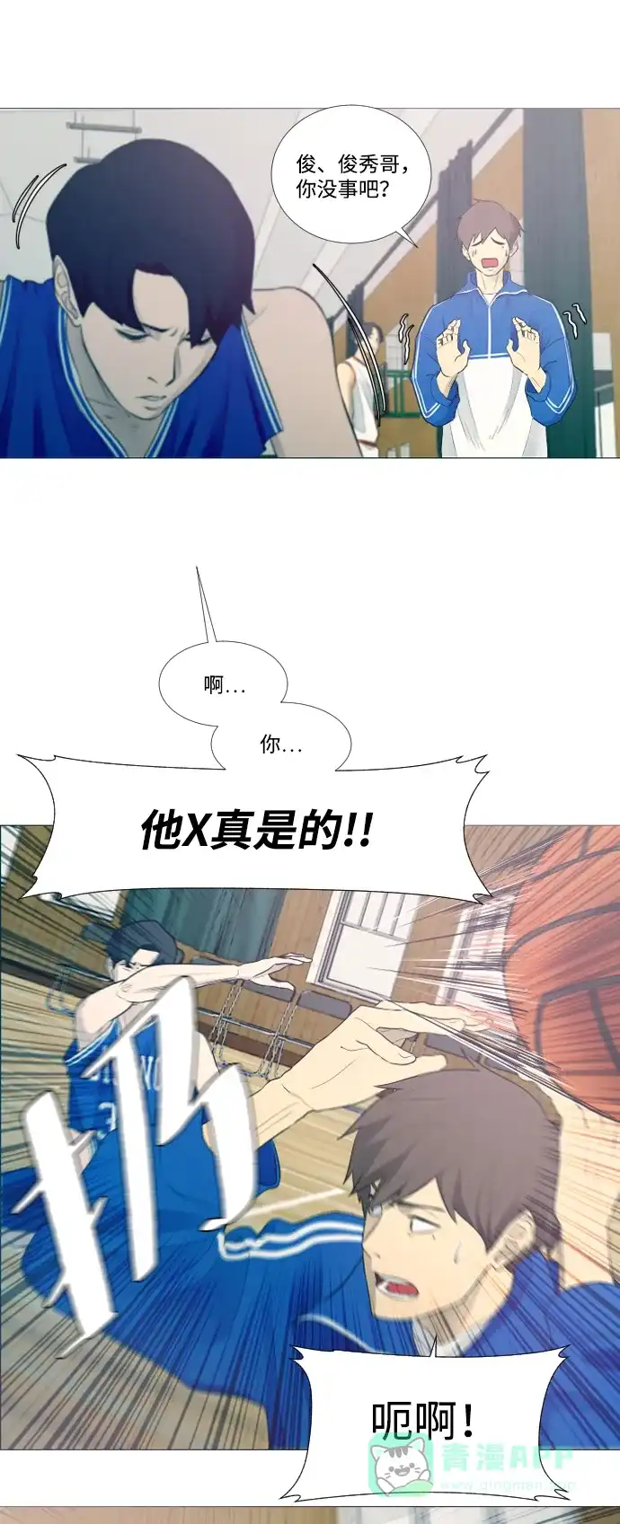 第23页