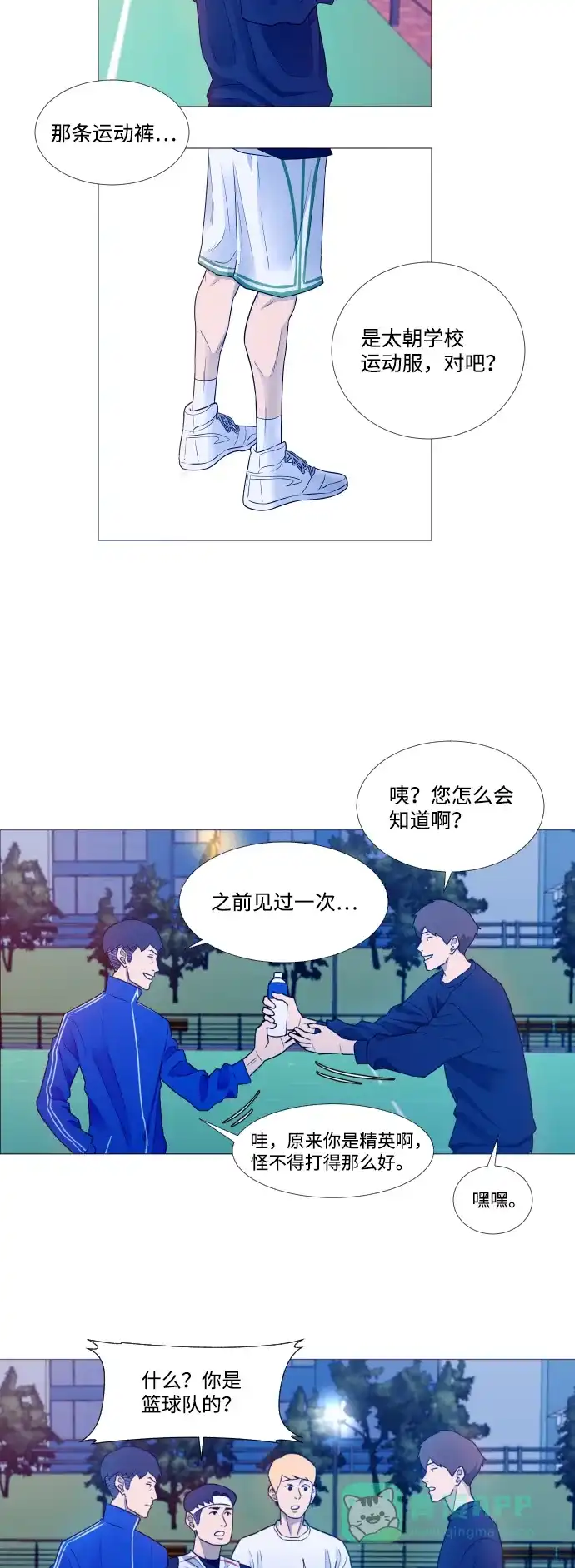 第54页