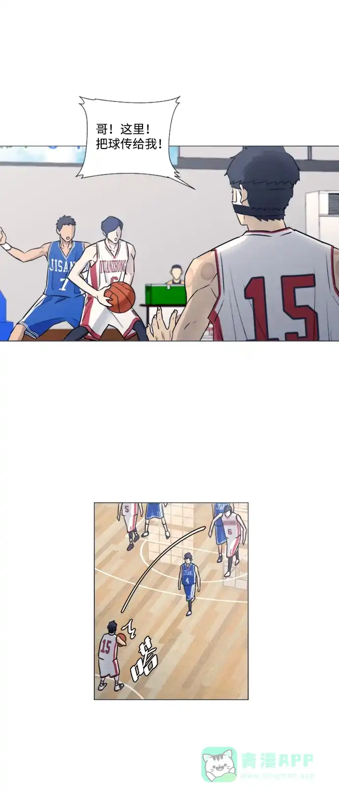 第29页