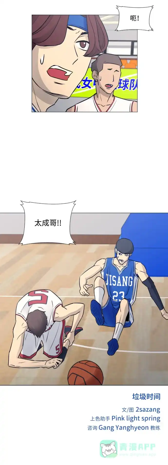 第43页