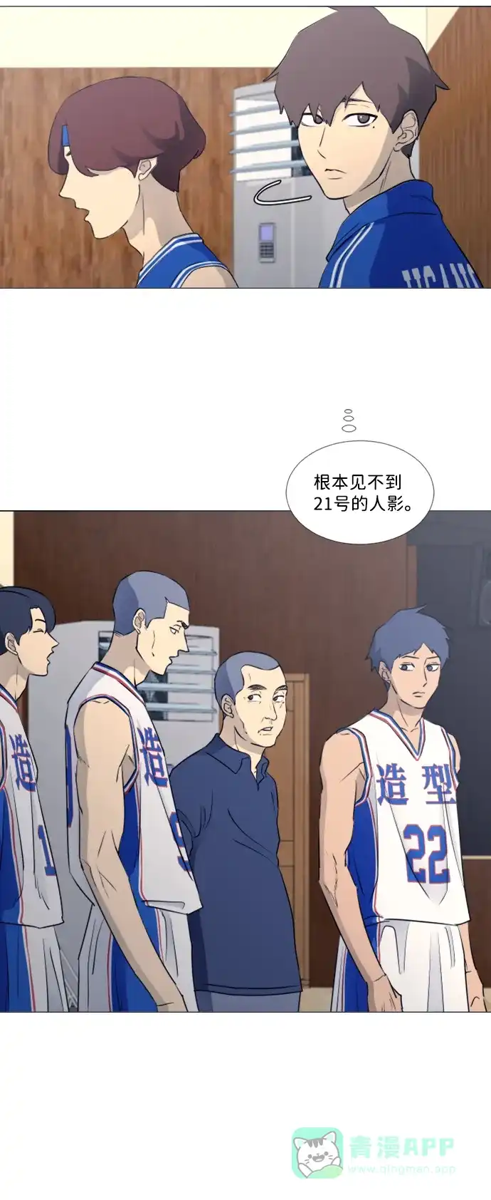 第73页