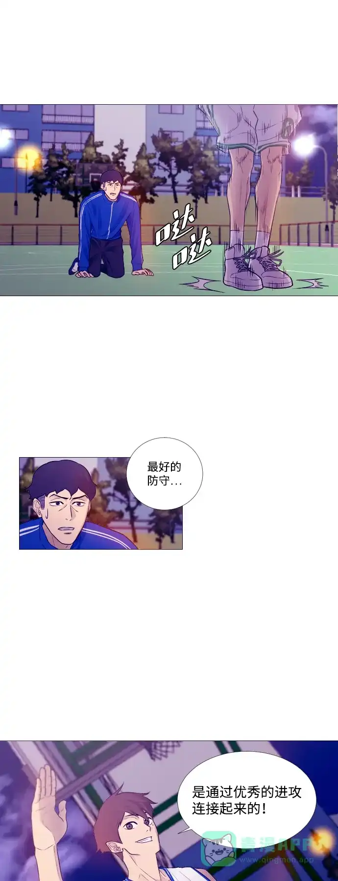 第35页