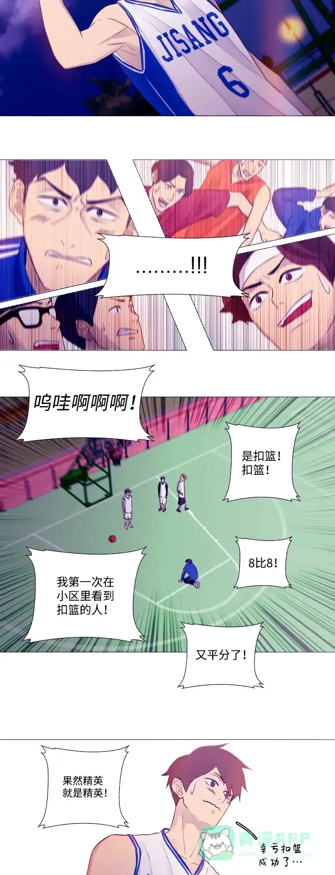 第36页
