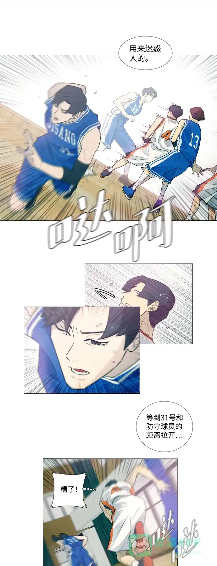 第55页
